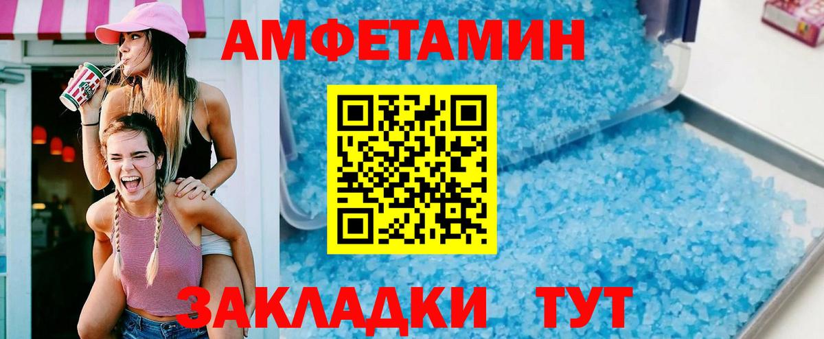 Амфетамин  Амфетамин Розовый  Вход с VPN  Среднеуральск 