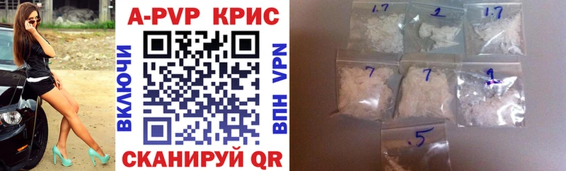 Alpha PVP СК КРИС  OMG как войти  darknet какой сайт  Среднеуральск 