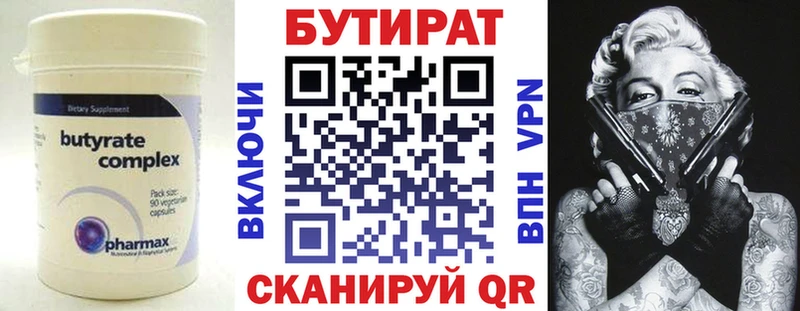хочу   Среднеуральск  mega зеркало  БУТИРАТ GHB 