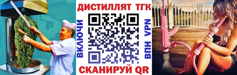 Еда ТГК конопля  МЕГА ONION  Среднеуральск 