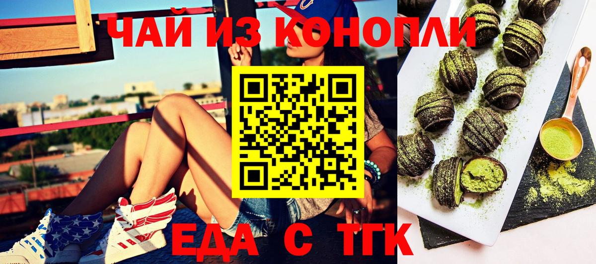 Среднеуральск  Canna-Cookies марихуана  Вход с VPN 