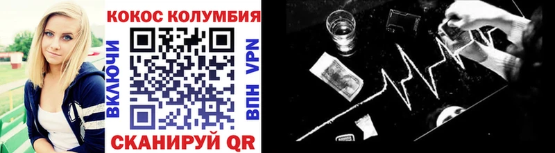 COCAIN Fish Scale где можно купить наркотик Среднеуральск