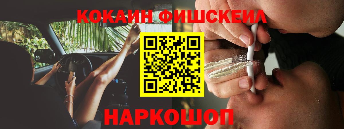 Cocaine Боливия Среднеуральск