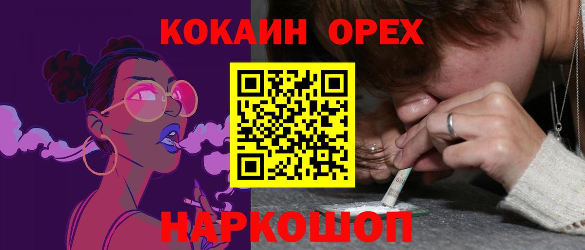 Кокаин 98%  КОКАИН Columbia  Вход с VPN  Среднеуральск 