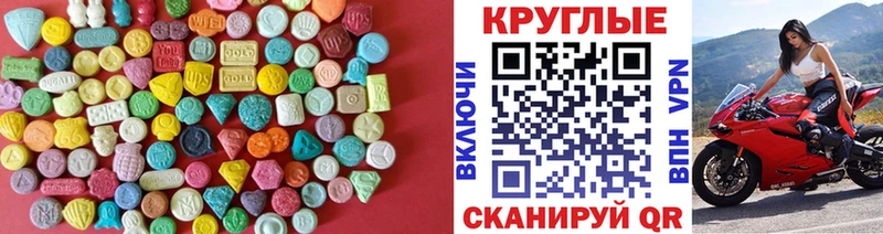 Ecstasy диски  Среднеуральск 