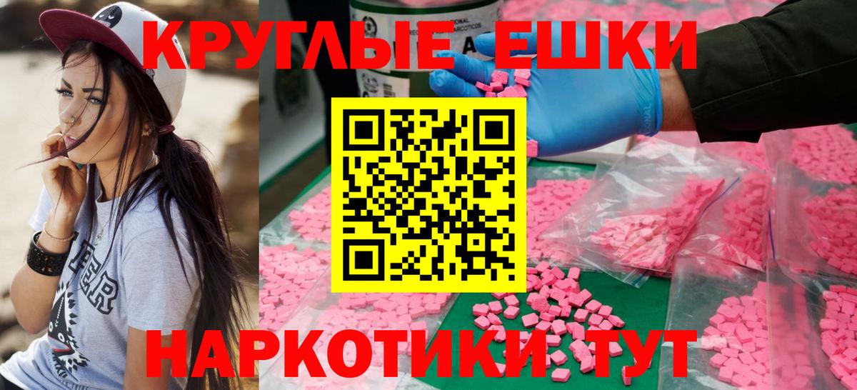 Ecstasy Philipp Plein  Ecstasy ешки  Вход с VPN  Среднеуральск 