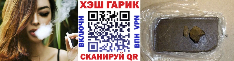 Гашиш гашик  Среднеуральск 
