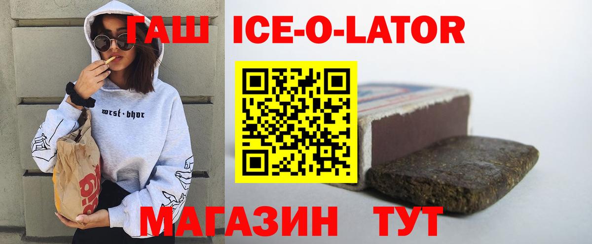 ГАШИШ индика сатива Среднеуральск
