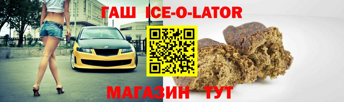Гашиш VHQ  Гашиш VHQ  Среднеуральск  Вход с VPN 