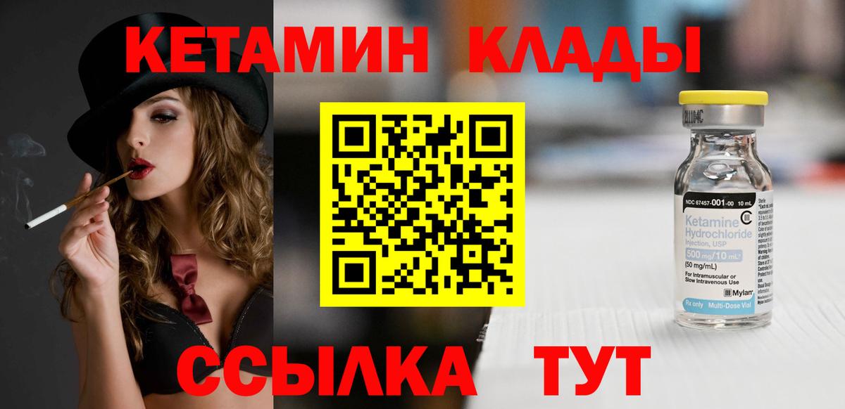 Среднеуральск  hydra сайт  Вход с VPN  Кетамин ketamine 