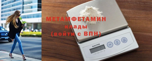 MDMA Заводоуковск
