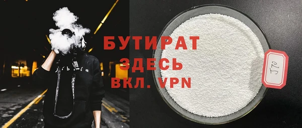 бутик Заволжье