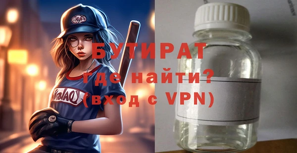 ГАЛЛЮЦИНОГЕННЫЕ ГРИБЫ Зеленодольск