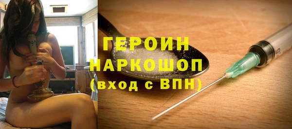 дистиллят марихуана Заволжск