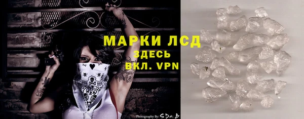 MDMA Заводоуковск