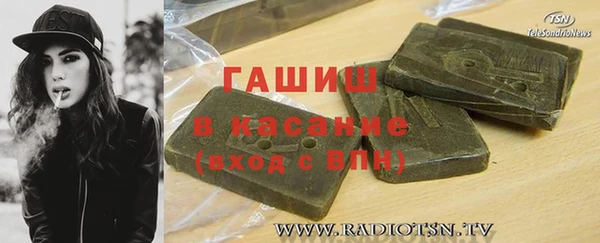 бутик Заволжье