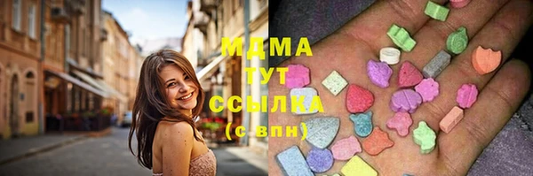 MDMA Заводоуковск
