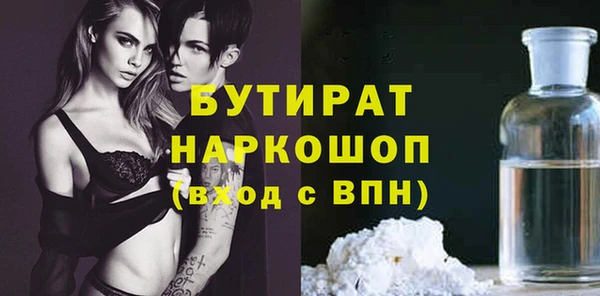 MDMA Заводоуковск