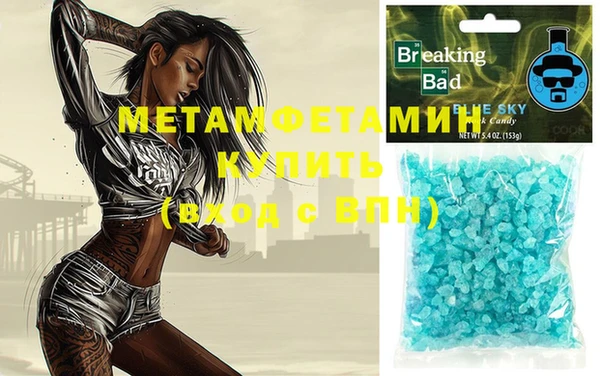 MDMA Заводоуковск