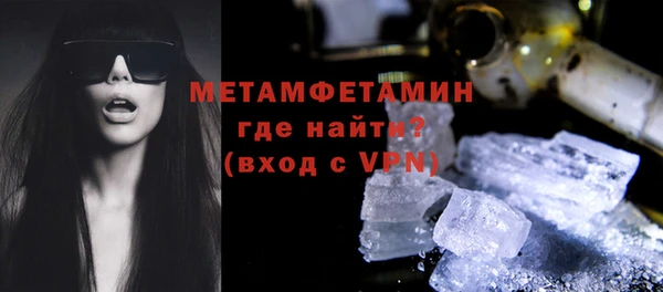 дистиллят марихуана Заволжск