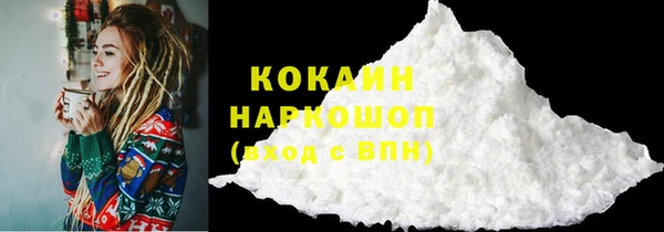 бутик Заволжье