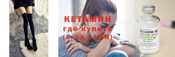 дистиллят марихуана Заволжск