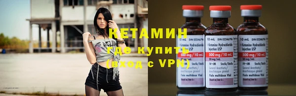 дистиллят марихуана Заволжск
