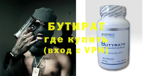 MDMA Заводоуковск