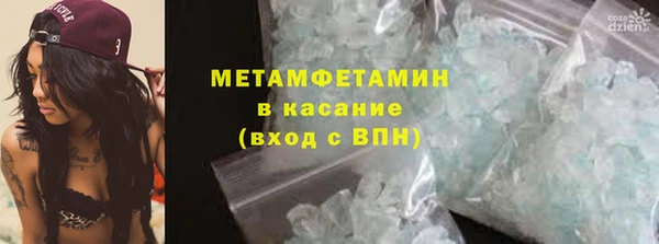 дистиллят марихуана Заволжск