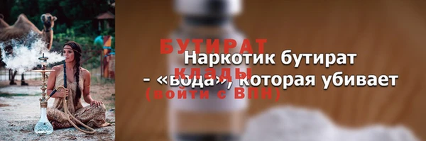 дистиллят марихуана Заволжск