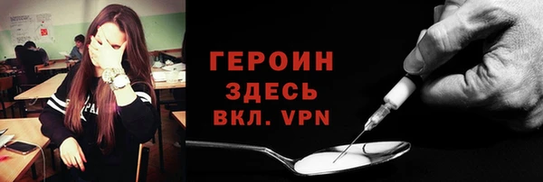 ГАЛЛЮЦИНОГЕННЫЕ ГРИБЫ Зеленодольск