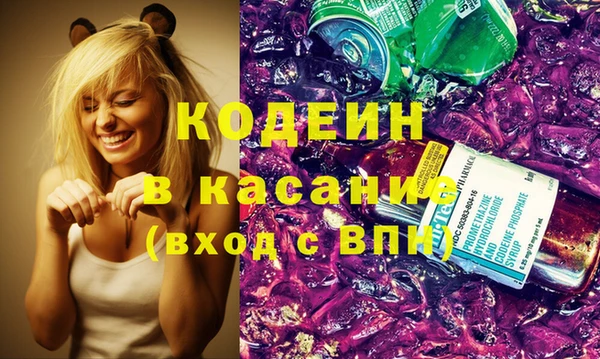 MDMA Заводоуковск