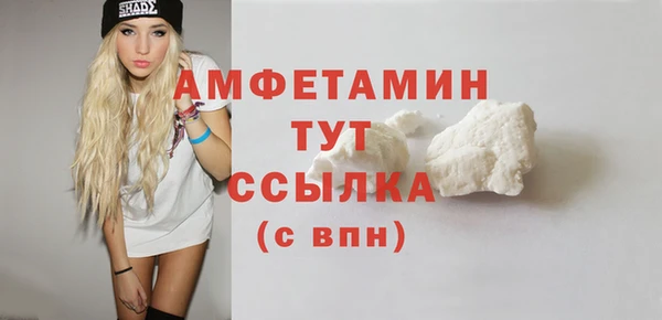 бутик Заволжье