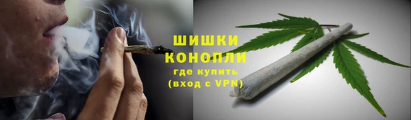 дистиллят марихуана Заволжск
