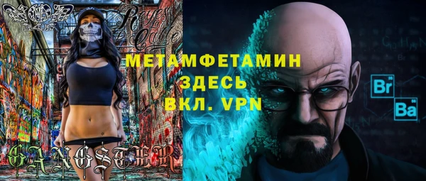 мефедрон мука Протвино