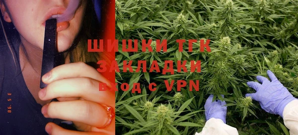дистиллят марихуана Заволжск
