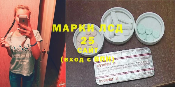 дистиллят марихуана Заволжск