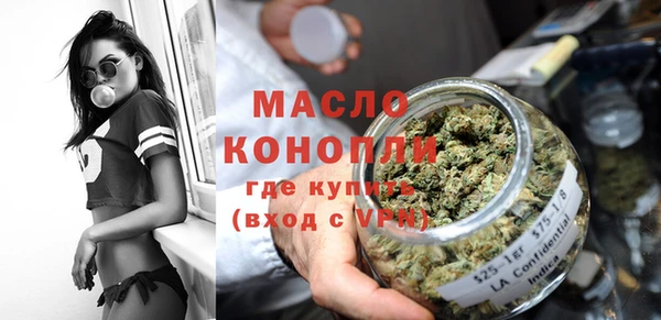 бутик Заволжье