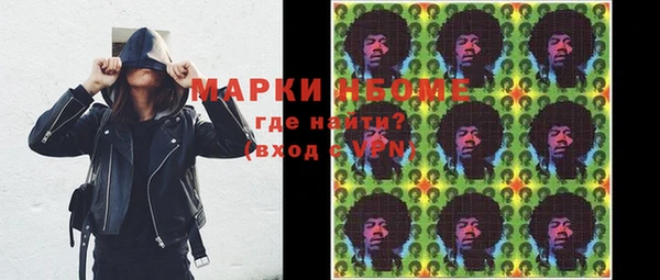 MDMA Заводоуковск