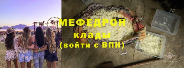 MDMA Заводоуковск