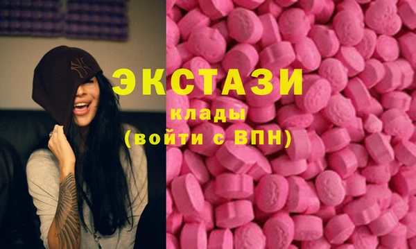 MDMA Заводоуковск