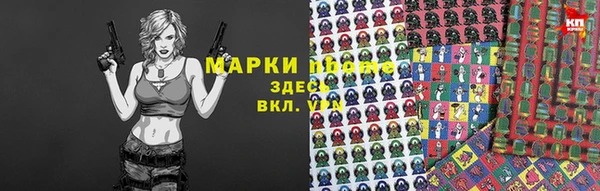 метадон Зеленокумск