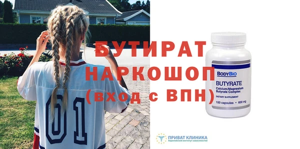 MDMA Заводоуковск