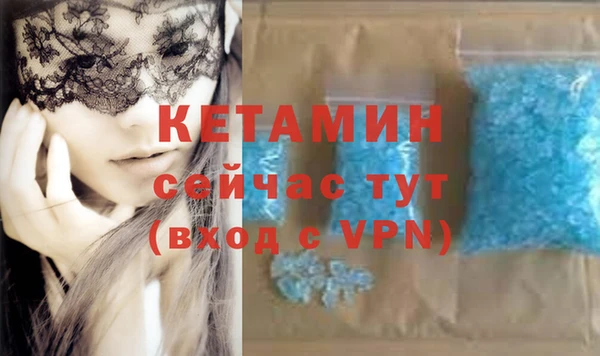 метадон Зеленокумск