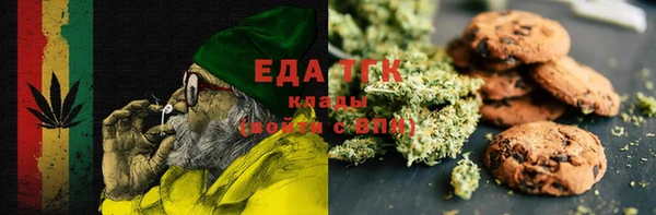 дистиллят марихуана Заволжск