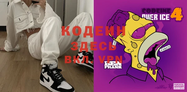 бутик Заволжье