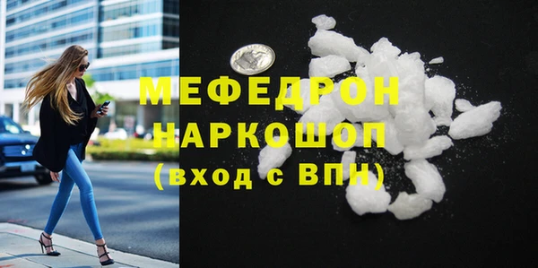 MDMA Заводоуковск
