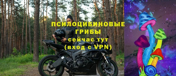 бутик Заволжье