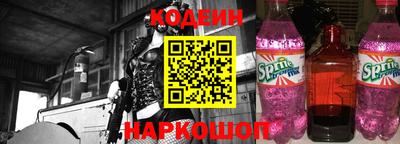 шишки Краснознаменск