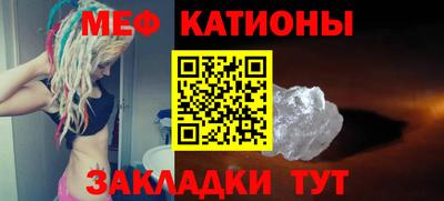 тгк Краснокаменск